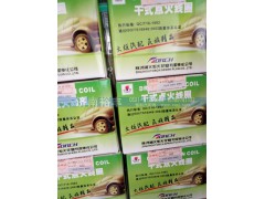 ,干式點火線圈,濟南裕豐汽車配件銷售中心