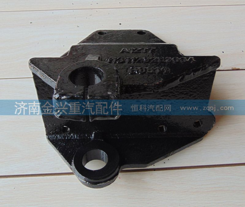 1131129280004,前簧后支架,濟(jì)南聯(lián)樂汽車零部件有限公司