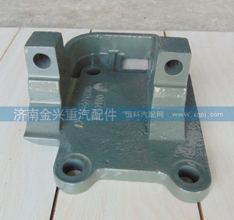 AZ9725520295,下推力桿支架,濟(jì)南聯(lián)樂(lè)汽車零部件有限公司