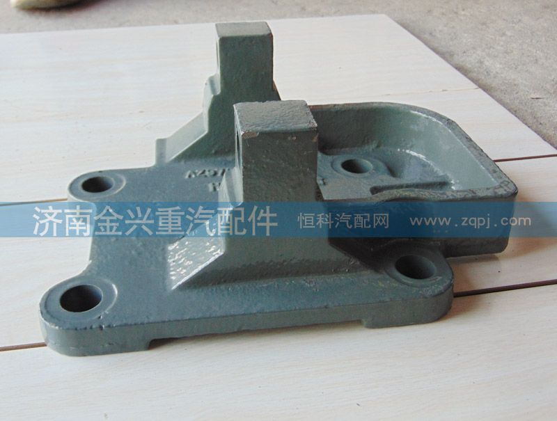 AZ9725520295,下推力桿支架,濟(jì)南聯(lián)樂(lè)汽車零部件有限公司