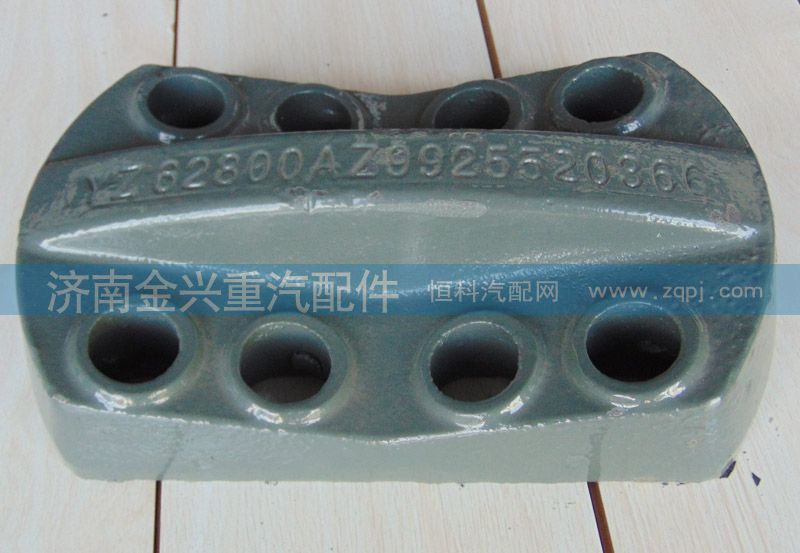 AZ9925520366,后簧蓋板,濟(jì)南聯(lián)樂(lè)汽車(chē)零部件有限公司