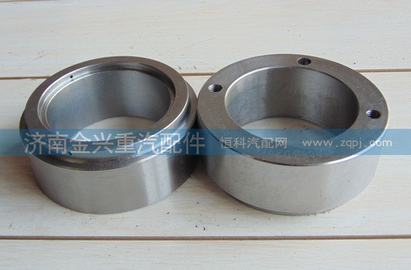 DZ9112410091,大輪邊軸套,濟(jì)南聯(lián)樂(lè)汽車(chē)零部件有限公司