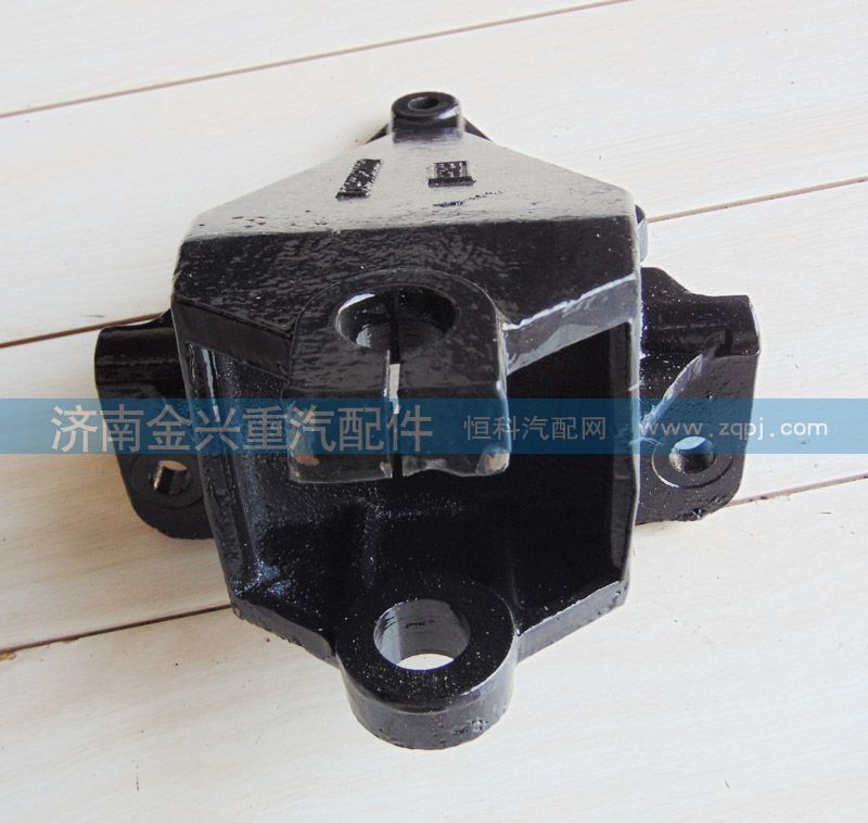 DZ9114520012,前簧前支架,濟南聯(lián)樂汽車零部件有限公司