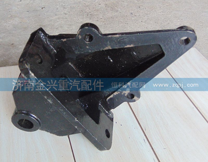 DZ9114520012,前簧前支架,濟南聯(lián)樂汽車零部件有限公司
