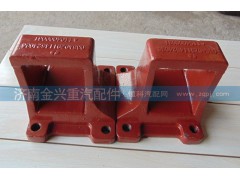DZ9114524035,鋼板支座,濟南聯(lián)樂汽車零部件有限公司