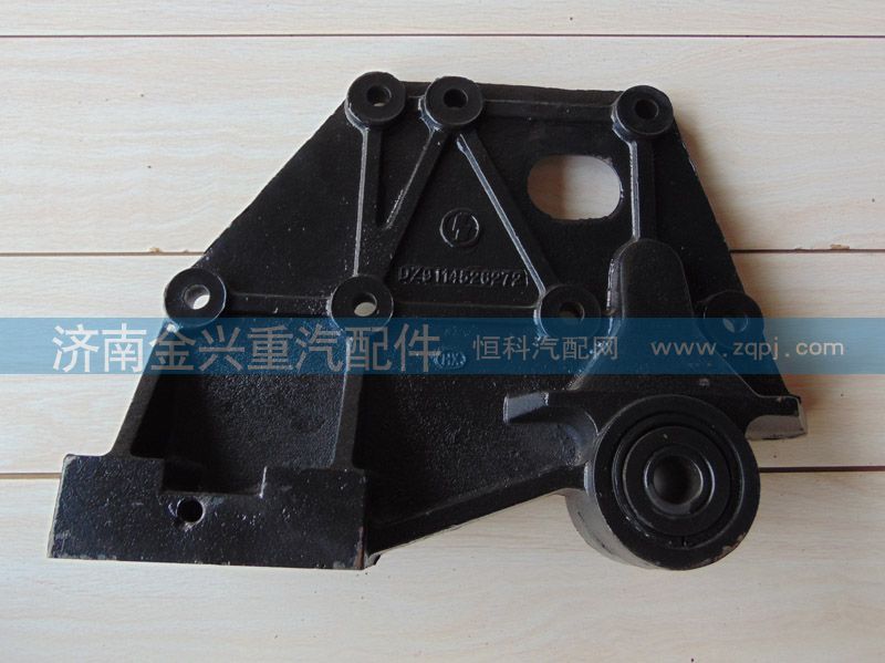 DZ9114526272,前簧后支架,濟(jì)南聯(lián)樂(lè)汽車零部件有限公司