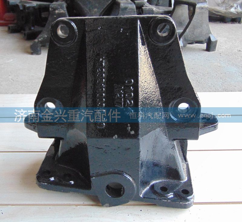 HO292190034AO,前簧后支架,濟(jì)南聯(lián)樂汽車零部件有限公司