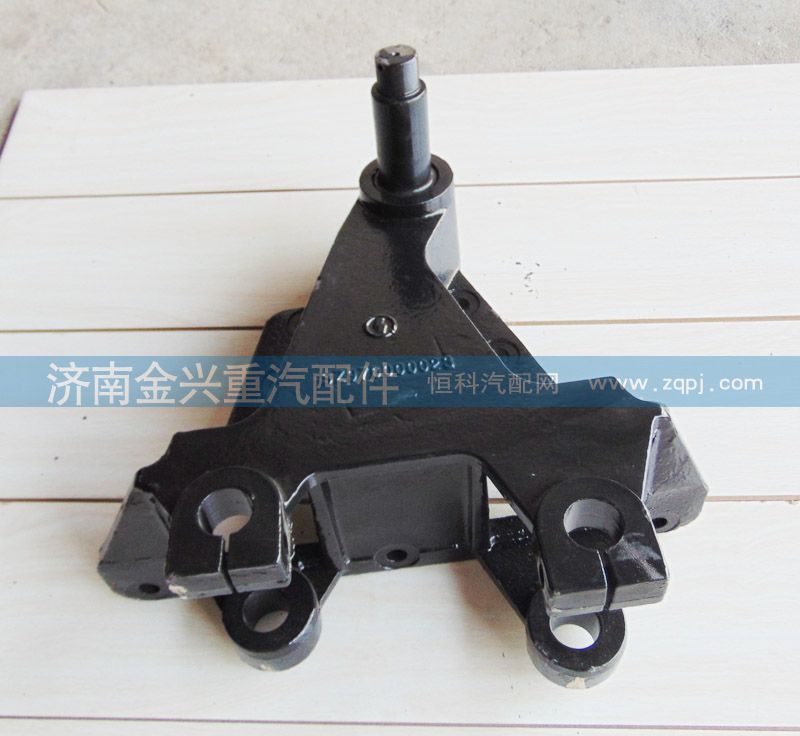 SZ970000023,前簧后支架,濟(jì)南聯(lián)樂(lè)汽車零部件有限公司