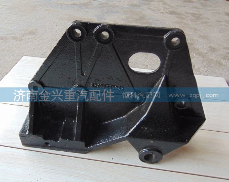 SZ970000782,前簧后支架,濟南聯(lián)樂汽車零部件有限公司