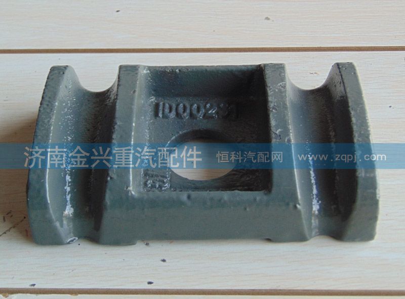 WG801520002,前鋼板蓋板,濟南聯(lián)樂汽車零部件有限公司