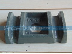WG801520002,前鋼板蓋板,濟南聯(lián)樂汽車零部件有限公司