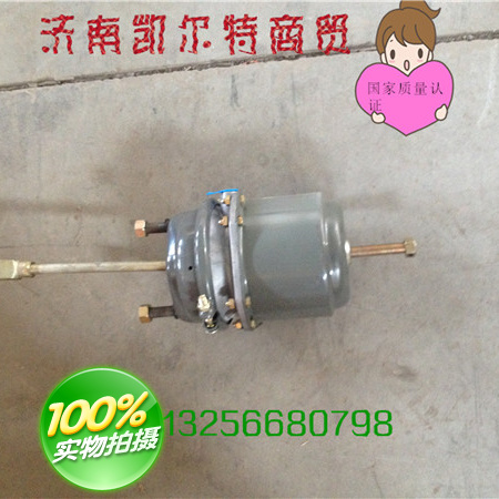 WG9000360605重汽豪沃斯太爾金王子制動氣室/WG9000360605