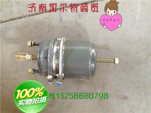 WG9000360605重汽豪沃斯太爾金王子制動氣室/WG9000360605