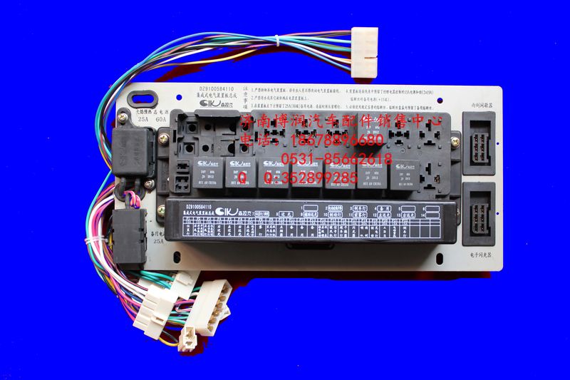 DZ9100584110,集成式電器裝置板總成,濟(jì)南博潤汽配有限公司