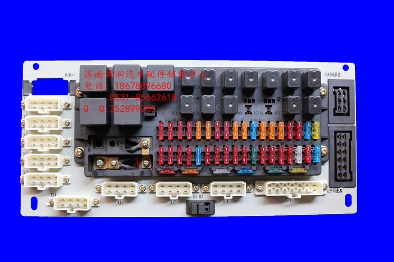 DZ9100584110,集成式電器裝置板總成,濟(jì)南博潤汽配有限公司