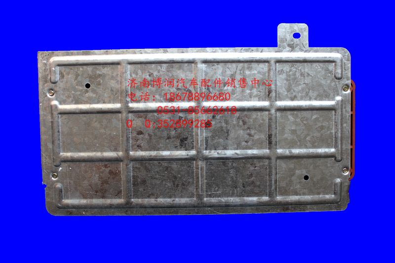 DZ9100584120,陜汽奧龍集成式電器裝置板總成,濟(jì)南博潤(rùn)汽配有限公司