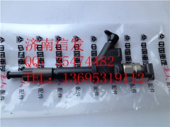 095000-8871 歐四電裝噴油器 VG1038080007,095000-8871 歐四電裝噴油器 VG1038080007,濟(jì)南信發(fā)汽車(chē)配件有限公司