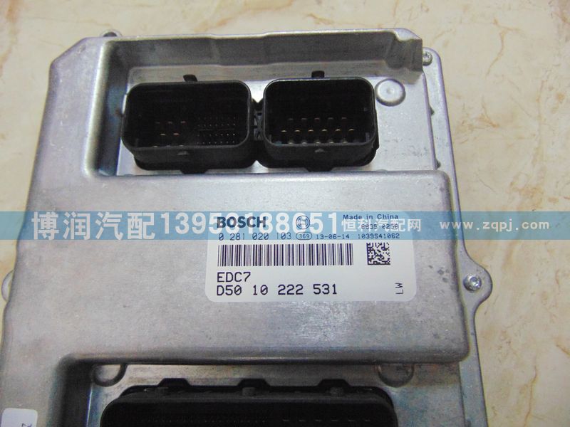 0281020103,電腦板,濟(jì)南博潤汽配有限公司