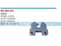81971220028,81971220041,面板鎖,丹陽市曼卡汽車部件有限公司