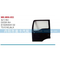 車門81626004132，81626004131