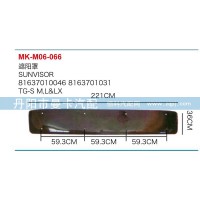遮陽罩81637010046，8163701031