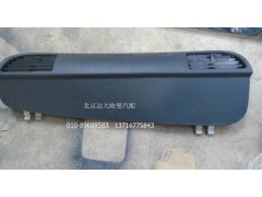 1B22053510016,保險(xiǎn)絲盒蓋總成,北京遠(yuǎn)大歐曼汽車(chē)配件有限公司