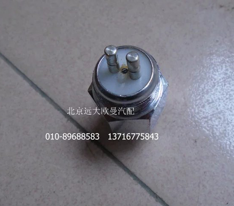 1B24237300026,駐車(chē)制動(dòng)指示燈開(kāi)關(guān),北京遠(yuǎn)大歐曼汽車(chē)配件有限公司