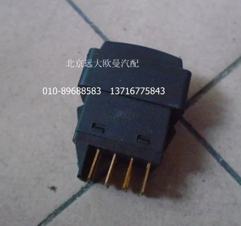 1B24937350025,巡航主控開關(guān)（國四）,北京遠大歐曼汽車配件有限公司