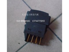 1B24937350025,巡航主控開關(guān)（國四）,北京遠大歐曼汽車配件有限公司