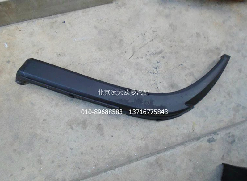 1B24984300017,副輪罩,北京遠(yuǎn)大歐曼汽車配件有限公司