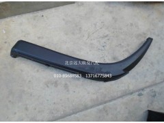 1B24984300017,副輪罩,北京遠(yuǎn)大歐曼汽車配件有限公司