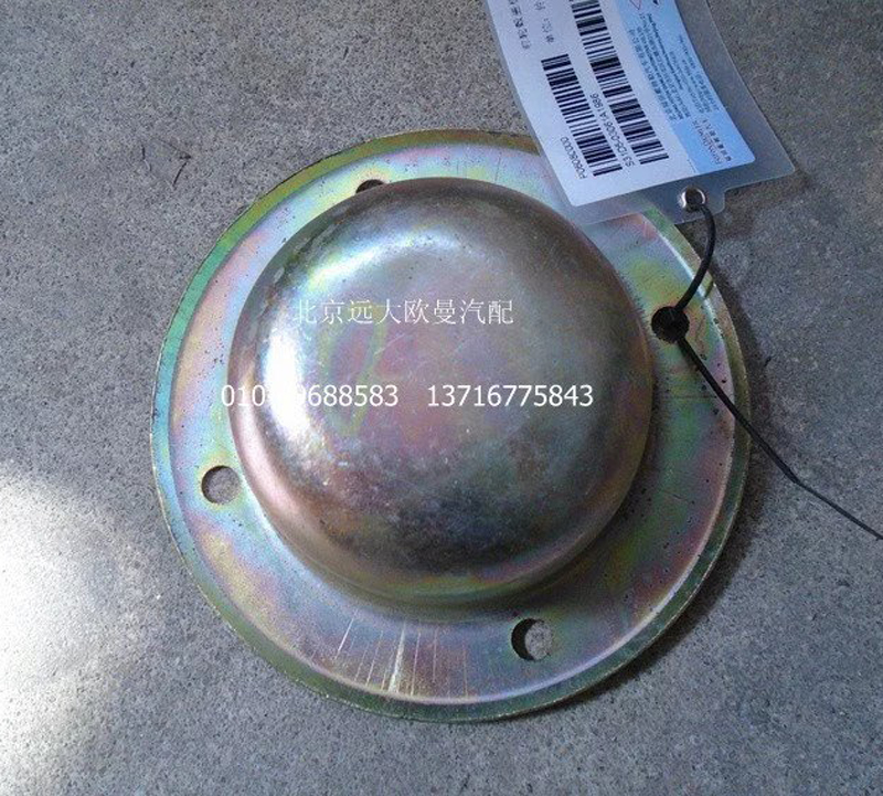 31D5-03061,前輪轂蓋板,北京遠(yuǎn)大歐曼汽車配件有限公司