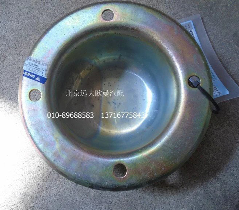 31D5-03061,前輪轂蓋板,北京遠(yuǎn)大歐曼汽車配件有限公司