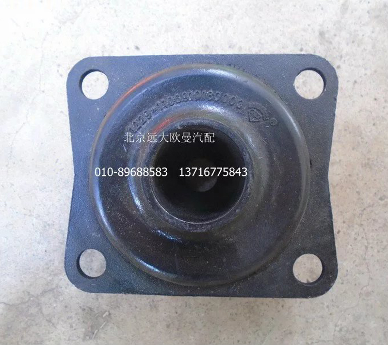 1106910180003,發(fā)動機后懸置軟墊總成,北京遠(yuǎn)大歐曼汽車配件有限公司