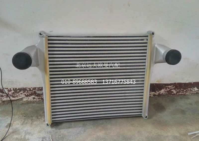 1109911900045,中冷器總成,北京遠(yuǎn)大歐曼汽車(chē)配件有限公司