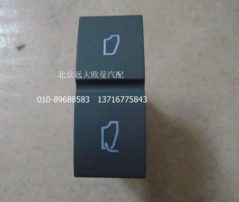 H4373040023A0,天窗開關,北京遠大歐曼汽車配件有限公司