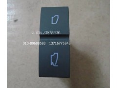 H4373040023A0,天窗開關,北京遠大歐曼汽車配件有限公司