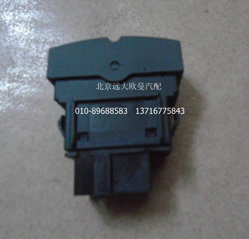 H4373040023A0,天窗開關,北京遠大歐曼汽車配件有限公司