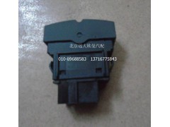 H4373040023A0,天窗開關,北京遠大歐曼汽車配件有限公司