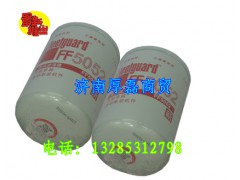 FF5052,濾芯,濟(jì)南凱爾特商貿(mào)有限公司