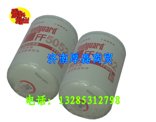 FF5052,濾芯,濟(jì)南凱爾特商貿(mào)有限公司