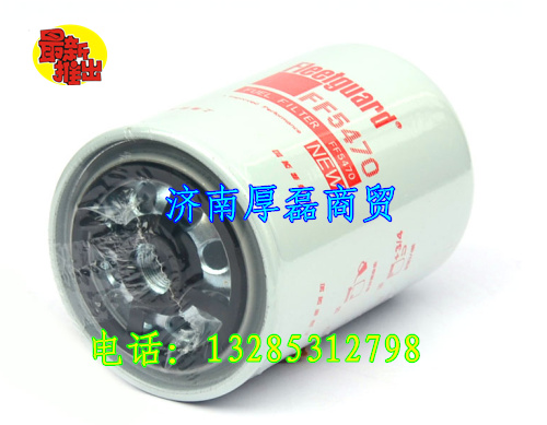 FF5470,濾芯,濟(jì)南凱爾特商貿(mào)有限公司
