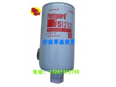 FS1212,濾芯,濟南凱爾特商貿(mào)有限公司