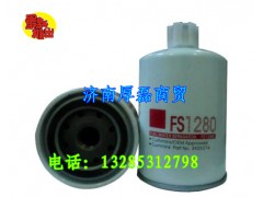 FS1280,濾芯,濟(jì)南凱爾特商貿(mào)有限公司