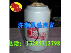 FS19922,濾芯,濟(jì)南凱爾特商貿(mào)有限公司