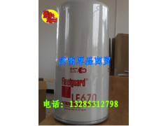 LF670,濾芯,濟(jì)南凱爾特商貿(mào)有限公司