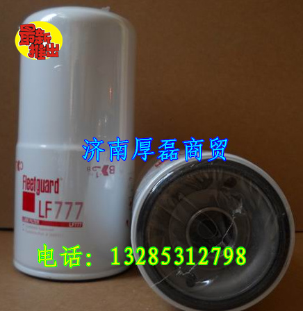 LF777,濾芯,濟(jì)南凱爾特商貿(mào)有限公司