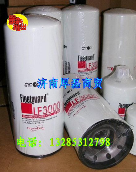 LF3000,濾芯,濟南凱爾特商貿有限公司