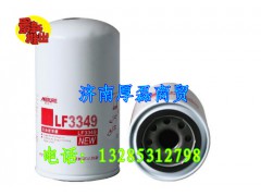 LF3349,濾芯,濟南凱爾特商貿(mào)有限公司
