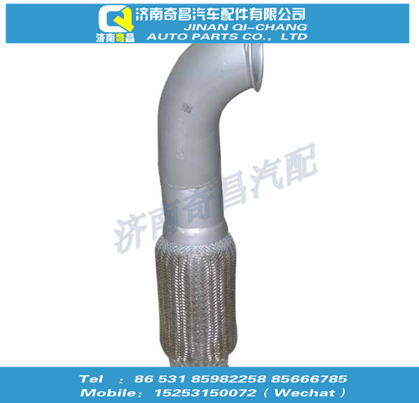 WG9625541011,波紋排氣管總成,濟南奇昌汽車配件有限公司
